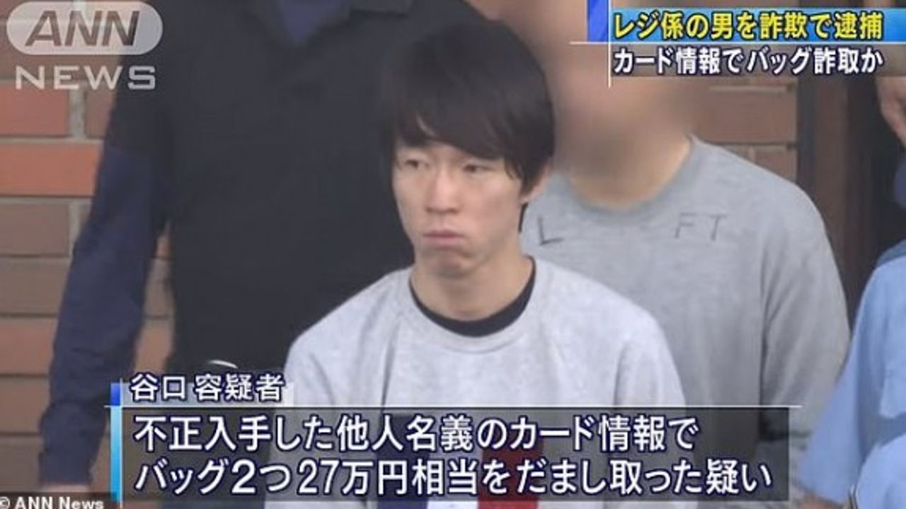 1300 müşterinin kredi kartı bilgilerini ezberledi