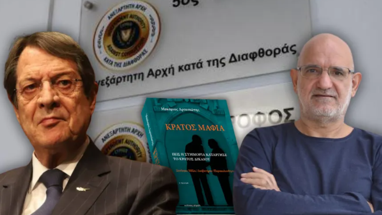 Güney'de yolsuzluk raporu şoku