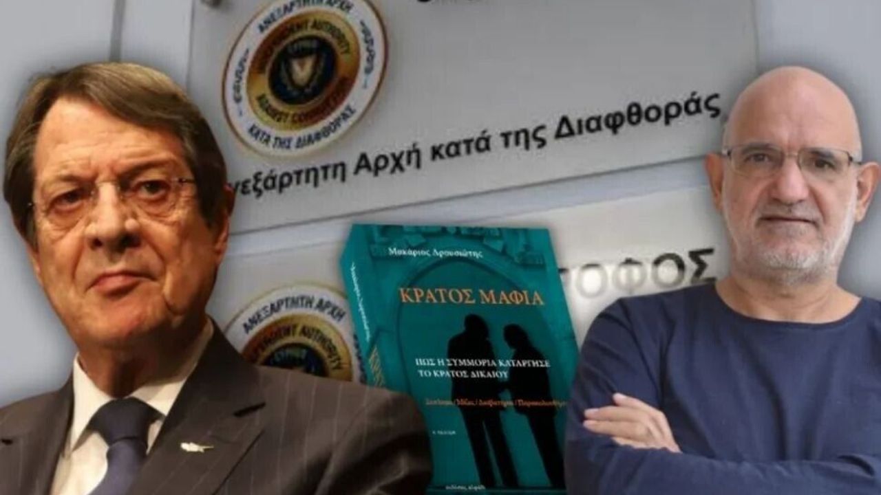 Drusiotis: “KİP yasası gazetecilik faaliyetlerinin araştırılmasında kullanılıyor”