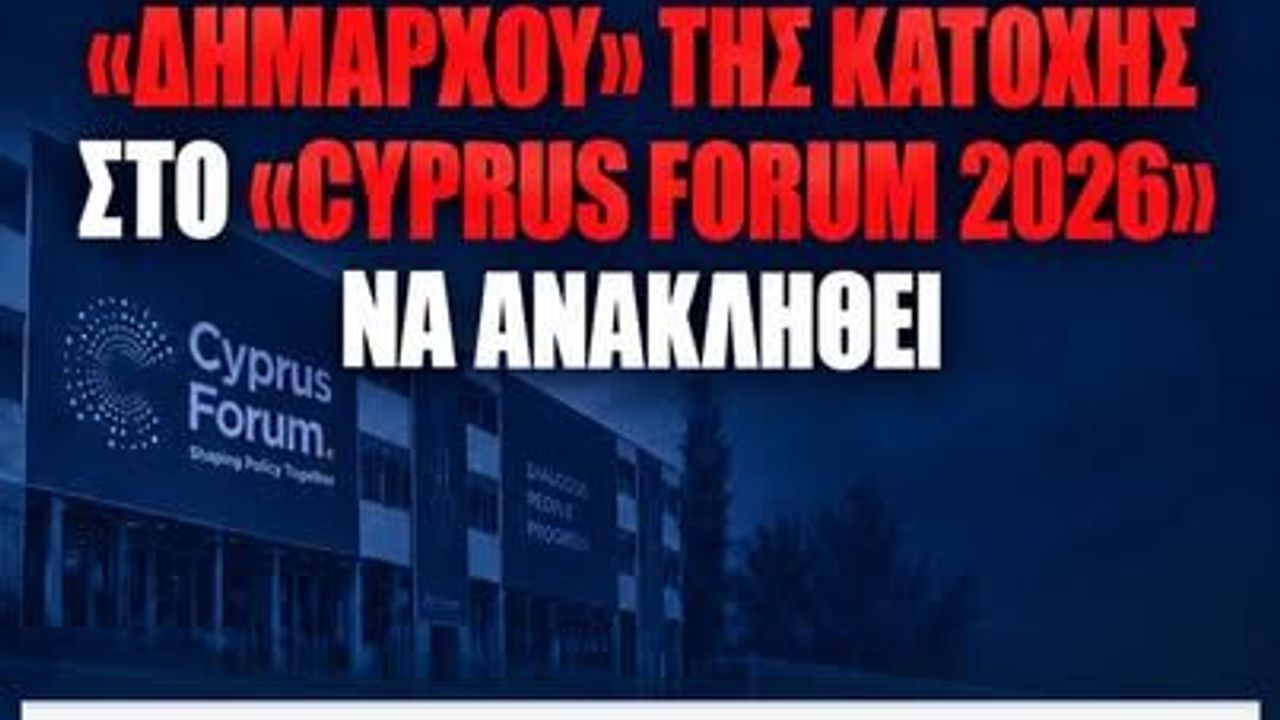 Harmancı Cyprus Forum'a katılmayacak