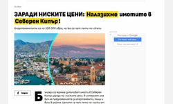 Emlak sektörü Bulgaristan'da tanıtımda