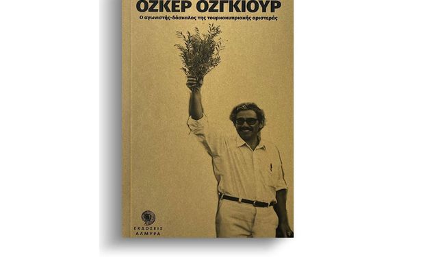 “Vretçalı Hoca Özker Özgür” kitabının Yunanca baskısı tanıtılacak