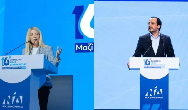 Hristodulidis ve Dimitriu, Yunan iktidar partisi Yeni Demokrasi’nin 16’ncı olağan kongresinde konuştu