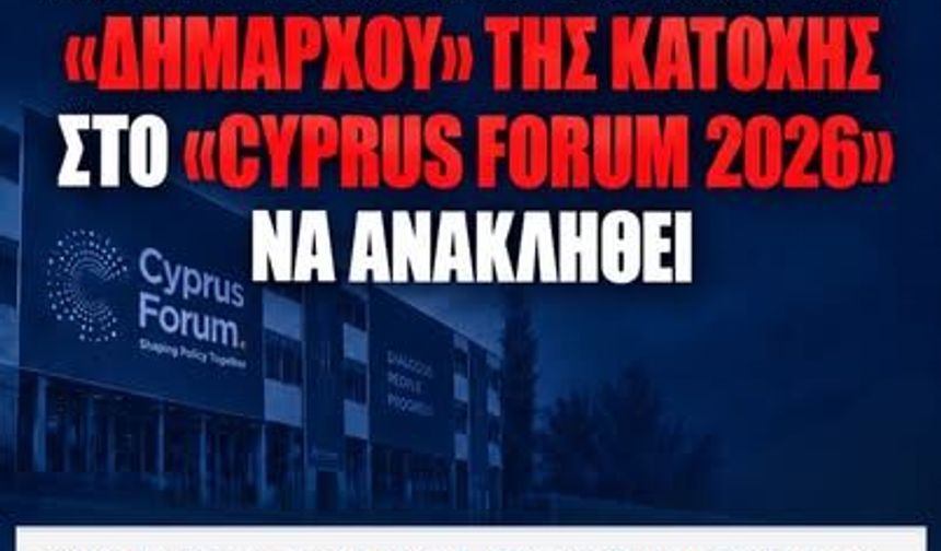 Harmancı Cyprus Forum'a katılmayacak