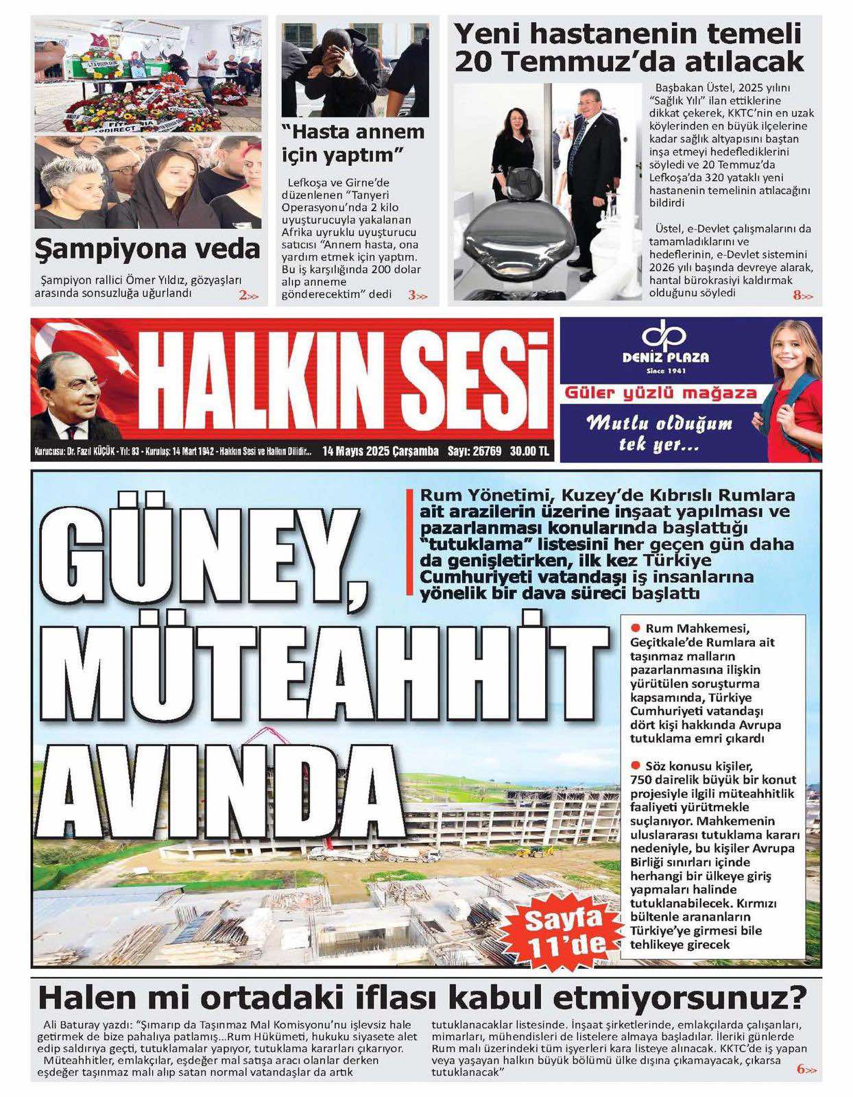 494329879 1022860309982403 4516124567509282227 N