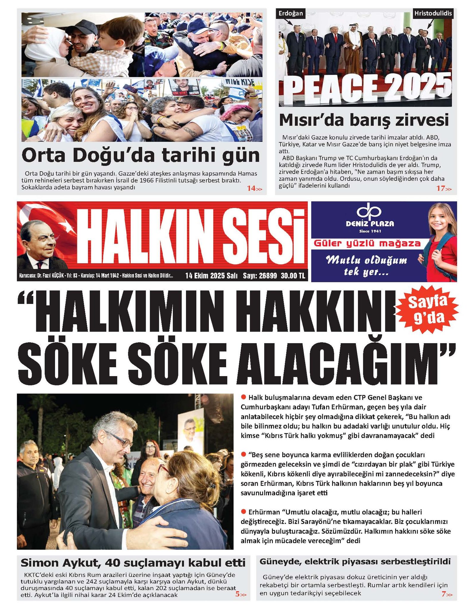 559981180 1232898855536838 1751751965993359057 N