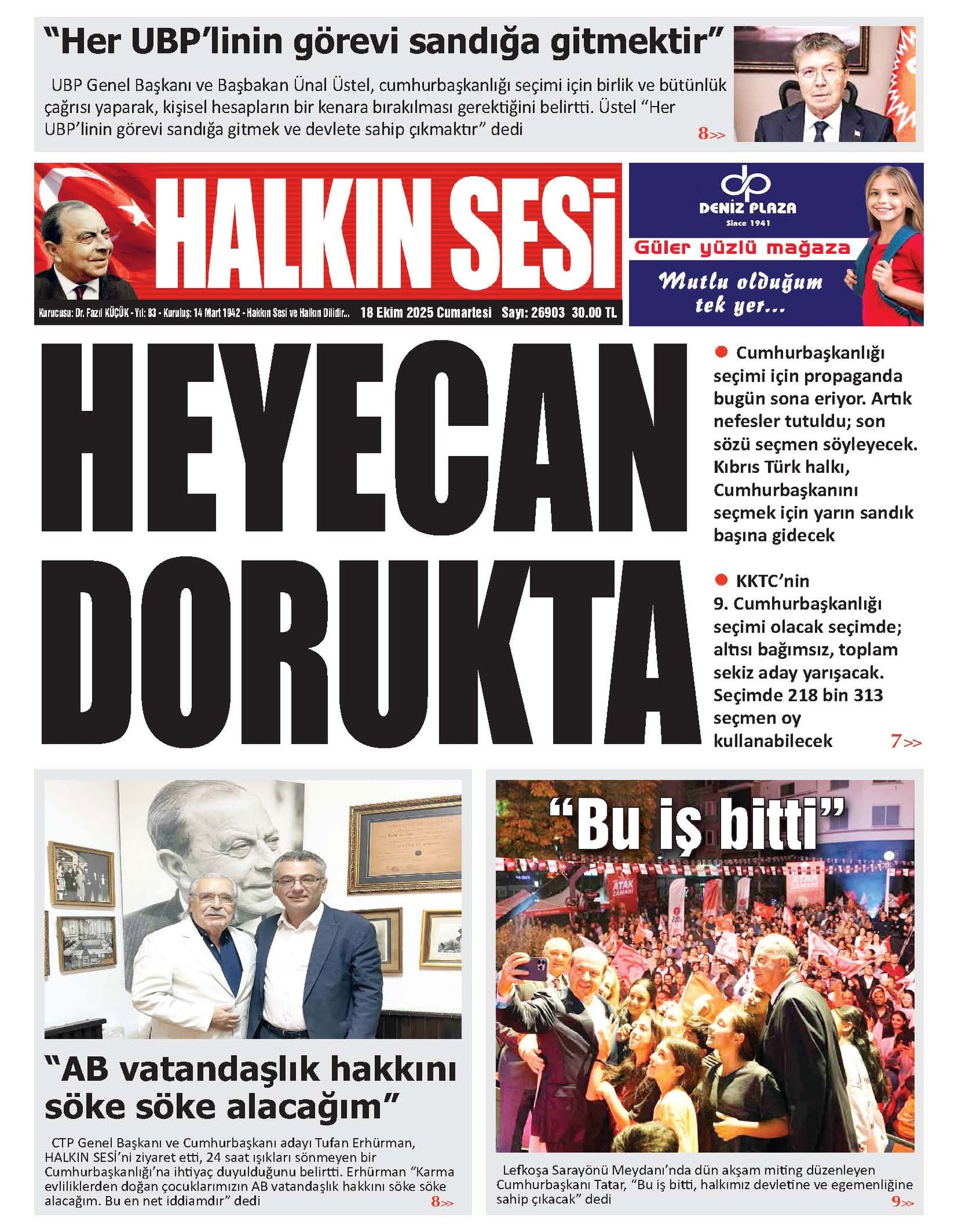 566456032 812527824812691 3920256328550458777 N