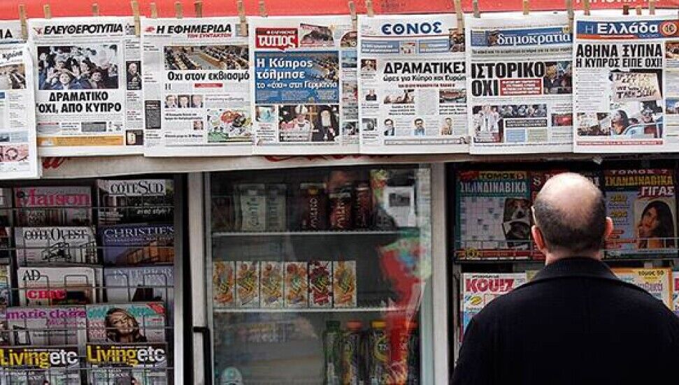 Rum basını: "Üçlü görüşme olacak mı yoksa Hristodulidis’in yeni bir iletişim hilesi mi söz konusu bugün netleşecek"